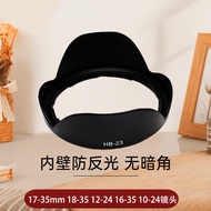 Suitable for Nikon HB23 Hood 18-35 12-24mm 17-35 16-35 10-24 77mm Mount Sunshade Wide-Angle Lens D75