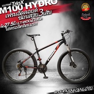 TrinX  M100E  เฟรมอลูมิเนียมเกียร์  21 sp ชิพเตอร์ Ltwoo ตีนผี shimano เบรคสาย  ดุม trinX ไม่มีแกนปล