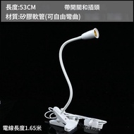 〖 Biying 〗 E27 Lamp Bracket Beauty Accessories Plus Purchase Discount