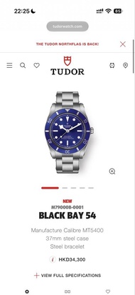 Tudor Black Bay 54 M79000B-0001 Blue Steel 37mm