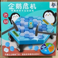 Fun icebreaker toy, penguin rescue icebreaker, super fun group toy