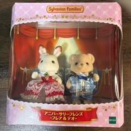 【Direct from Japan】[40th Anniversary Limited Edition] Sylvanian Families Doll ★ Birthday Card Includ