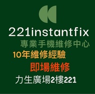 荃灣手機維修/iphone換電池/入水/repair/ fix/face id/換 電/爆 mon/oppo維修/整電話/ 整機/ROG 爆mon/pixel 換電池/vivo維修/小 米維修/oneplus換電池/ipad爆mon/ipad換 電池/華為維修/macbook換電池/aptop爆 mon/電池漲/thinkpad/ Asus維修/三星維修/ LG維修/sony維修/enovo維修/電腦維修 服務