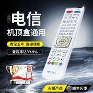 Telecom TV Box Remote Control