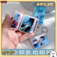 ** Taiwan Shipment * llct k Collection Book Card 3cm 7cm Mini Small Album Keychain Big Head Lighting