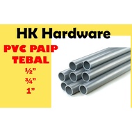 PVC PIPE TEBAL / PAIP AIR KELABU TEBAL / PAIP PVC TEBAL 16MM 20 MM 25 MM TEBAL / PIPE / METER