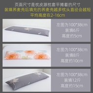 Buckwheat Hull Double Long Pillow Buckwheat Pillow Extra Long 1.5m1m Hard Pillow Core Long Pillow1.2
