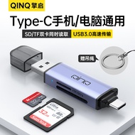 QinQ ASRock เครื่องอ่านบัตร USB3.0ความเร็วสูงการส่งการ์ด TF แบบสองในหนึ่งการ์ด SD การ์ดใช้ได้ทั่วไปสำหรับรถยนต์แอนดรอยด์ Type-C ใช้ได้กับโทรศัพท์มือถือและคอมพิวเตอร์ OTG อะแดปเตอร์กล้องมัลติฟังก์ชั่นเครื่องอ่านบัตร