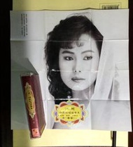 江蕙/情歌對唱留聲集 錄音帶附歌詞1992 鄉城唱片 測試正常