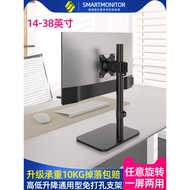 [in stock] Monitor height adjustable stand suitable for Samsung S27R350Xiaomi aoc27/34inch desktop s