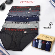 Box of 5 Men's Briefs in cold elastic fabric with Japanese letter waist - CITYMEN