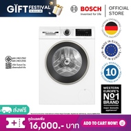 Bosch เครื่องซักผ้าฝาหน้า 9 กก. รอบปั่น 1400 รอบต่อนาที ซีรีส์ 4 รุ่น WGA14400TH
