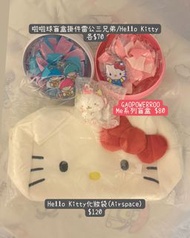 Hello Kitty 吉蒂 / 雷公三兄弟 / Powerroo ➰ 可分開購買