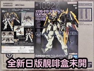 有貨💯全新日版啡盒未開一盒💯GUNDAM FIX FIGURATION METAL COMPOSITE GUNDAM DEATHSCYTHE HELL (EW) Bandai Metal Build 