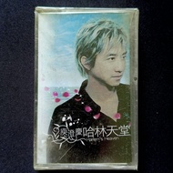 Harlem Yu Cassette - Harlem's Heaven (Mandarin) (Sealed)