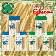Glico Pritz 16-Grain Assortment Set - 2 Flavors x 6 Packs (Light Salt & Roasted Seaweed)