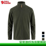 [Family Tour] Fjallraven Ovik Lite Fleece Men's Jacket Brushed Jacket Warm Jacket 12600217