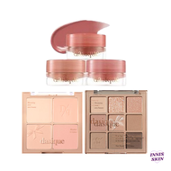 (แท้/พร้อมส่ง) Dasique Muted Nuts Collection อายแชโว์/บลัชออน/ลิปบาล์ม