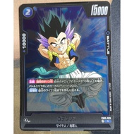 DBSCG Dragon Ball SCG Fusion World FB05-028 R