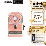 MiniMex เครื่องชงกาแฟ Bella รุ่น MBL1-PE สีพีช ดีไซน์ Modern Retro มาพร้อมก้านเป่าฟองนม Coffee Machine (รับประกัน 1 ปี)