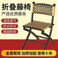 Rattan Chair Household Foldable Plastic Dining Chair Leisure Single Backrest Dining Table Small Stool Rattan Chair Outdoor Stool