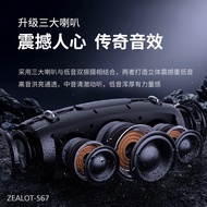 Fanatics S67Bluetooth Speaker K Song60W High-power outdoor portable subwoofer for square dancing sou