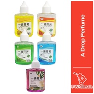 S-wholesale One Drop Perfume Toilet Deodorant Natural Long-lasting Toilet Deodorizer Bathroom Deodor