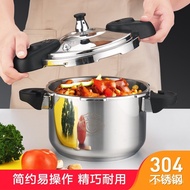 W-8&amp; Small Pressure Cooker Binaural304Stainless Steel Pressure Cooker Household Gas Induction Cooker Universal Explosion