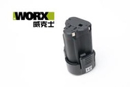 現貨 worx 充電 12V電池 威克士 2.0電池 wu132 wu131 wu128 綠標 綠色