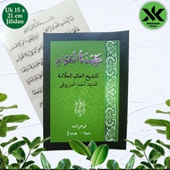 Aqidatul Awam Renggang A4 With Formulas of the Meaning of Medina