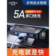 Car Charger Fast Charger Fast Charger Car Charger One for Three Plugs Multi-Function Car Charger