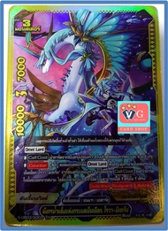 รวมการ์ด มิเซเรีย บัดดี้ไฟท์ VG card shop