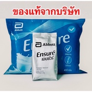 Abbott Ensure Way Vanilla Flavor 400 G. 3 Types Of Protein Flooktoolicoscalide