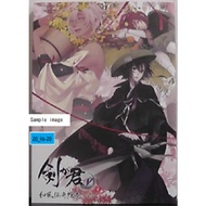 B019T04J3A Direct from Japan Book Rejet: Ken ga Kimi for V "Wafuu Denki Emaki 2" Game Art Anime 2015 剣が君 for V 「和風伝奇絵巻 -弐-」in Japanese 九十九丸 Tsuzuramaru illustration A4 Size Artworks Artbook