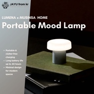 Portable Light Mood Lamp Cradle Charging Minimal Design | LUMENA x MUSINSA