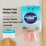 SG Hanging kitchen dishcloth, extra absorbent, oil-resistant, pull-out disposable weekly cleaning cl