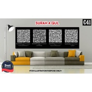 Wall Frame Decor - Surah 4 Qul with English translation (C41)