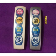 Suitable for Original Brothers FAX-828 829 858 859 FAX Machine Microphone Earpiece Handle