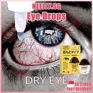 💋SG Stock💋 Japan Eye drops for dry eyes Eye drop for red eyes tired eye itchy eye Myopia astigmatism