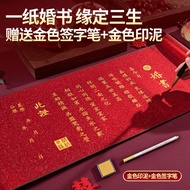 Wedding Book Handwritten Chinese Engagement Book Chinese Style Scroll Wedding Banquet Appointment Le