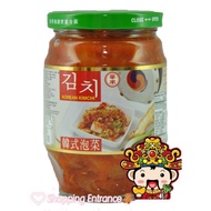 shirataki rice Shopping Entrance Korean kimchi
