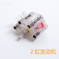 Red Yellow Piston Card Building Blocks V2V4V6V8 Engine Dynamic Model
