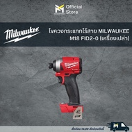 M12 FID2-0 ไขควงกระแทกไร้สาย MILWAUKEE 12V (เครื่องเปล่า)