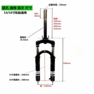 Golden Jasmine Little Horse Inch 16 Integrated 47cm Steering Column Electric Vehicle Interior Spring