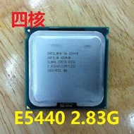 硬改免切 771 775 四核 CPU E5440 2.83G 取代Q6600 Q8200