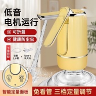 Foldable Water Electric Water Pump Water Dispenser Automatic Water Pump Household Mineral Water Suction Handy Tool Foldable Bottled Water Dispenser Water Dispenser Automatic Water Pump Household Mineral Water Suction Handy Tool 3.30