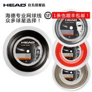 สายเทนนิส Head Lynx Tour Polyester Hexagon Comfort Control Rotation สายเทนนิสขนาดใหญ่ สายเทนนิสแบบแย
