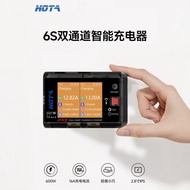 HOTA D6S Dual Channel Smart Aircraft Model Lithium Battery Balance Charger 600W High Power 6S Drone