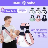 【Local Ship】Baby Carrier Baby Wrap Carrier Newborn  Nursing Sling Bag Holder