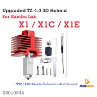 3D Part Upgraded TZ-4.0 3D Hotend for Bambu Lab X1 X1C